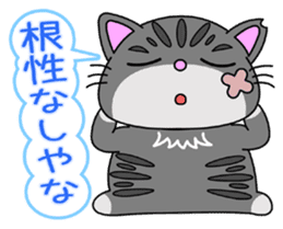 KANSAI-Kitty Vol.3 sticker #9075119