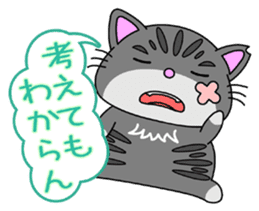 KANSAI-Kitty Vol.3 sticker #9075120