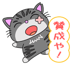 KANSAI-Kitty Vol.3 sticker #9075122