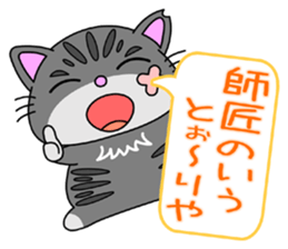 KANSAI-Kitty Vol.3 sticker #9075124