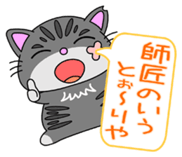 KANSAI-Kitty Vol.3 sticker #9075124
