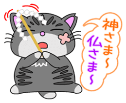 KANSAI-Kitty Vol.3 sticker #9075126