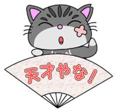 KANSAI-Kitty Vol.3 sticker #9075128