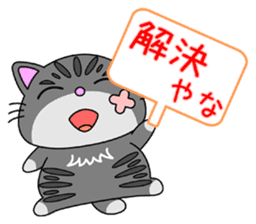 KANSAI-Kitty Vol.3 sticker #9075131
