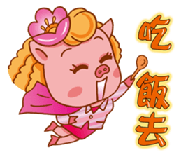 Floret Pig go to work sticker #9075416