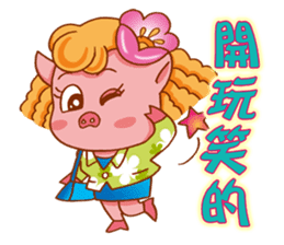 Floret Pig go to work sticker #9075427