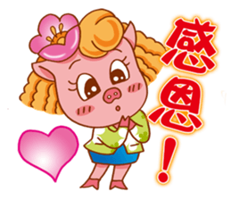 Floret Pig go to work sticker #9075431