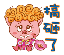 Floret Pig go to work sticker #9075446