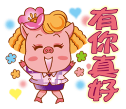 Floret Pig go to work sticker #9075449