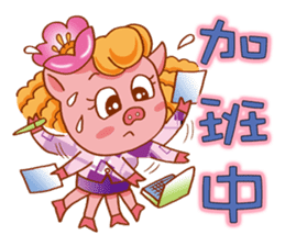 Floret Pig go to work sticker #9075453