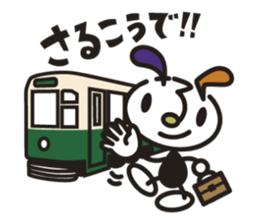 Nagasaki  Saruku sticker #9075498