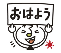 Nagasaki  Saruku sticker #9075520