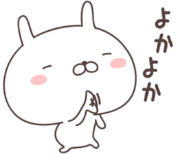 Pretty rabbit -hakata- sticker #9075580