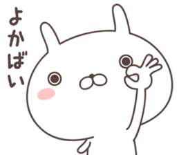 Pretty rabbit -hakata- sticker #9075583