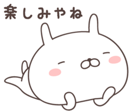 Pretty rabbit -hakata- sticker #9075585