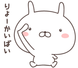 Pretty rabbit -hakata- sticker #9075587