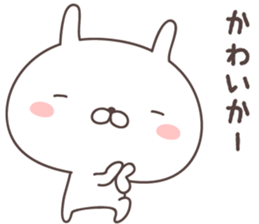 Pretty rabbit -hakata- sticker #9075588