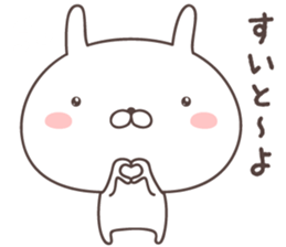 Pretty rabbit -hakata- sticker #9075590