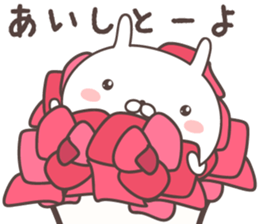 Pretty rabbit -hakata- sticker #9075591