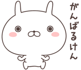Pretty rabbit -hakata- sticker #9075595