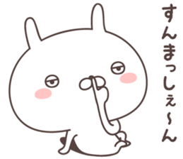 Pretty rabbit -hakata- sticker #9075599