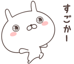 Pretty rabbit -hakata- sticker #9075601