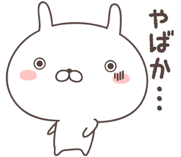 Pretty rabbit -hakata- sticker #9075606