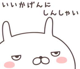 Pretty rabbit -hakata- sticker #9075608