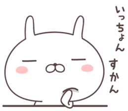 Pretty rabbit -hakata- sticker #9075609