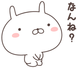 Pretty rabbit -hakata- sticker #9075613