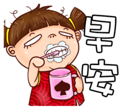 Ugly sister Aberdeen sticker #9075733