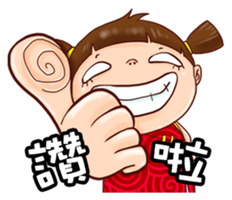 Ugly sister Aberdeen sticker #9075735