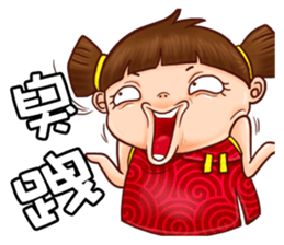 Ugly sister Aberdeen sticker #9075741