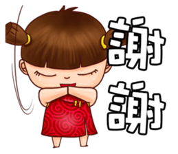 Ugly sister Aberdeen sticker #9075744