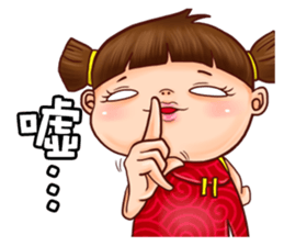 Ugly sister Aberdeen sticker #9075746