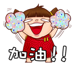 Ugly sister Aberdeen sticker #9075748