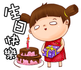 Ugly sister Aberdeen sticker #9075764