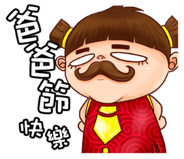 Ugly sister Aberdeen sticker #9075768