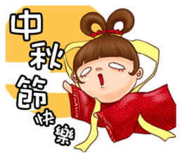 Ugly sister Aberdeen sticker #9075769