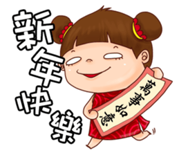 Ugly sister Aberdeen sticker #9075773