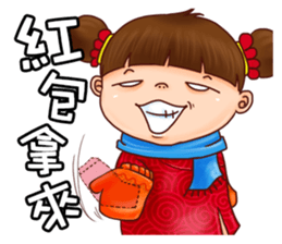 Ugly sister Aberdeen sticker #9075775