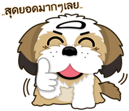 Alex little dog sticker #9075818