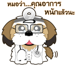 Alex little dog sticker #9075825