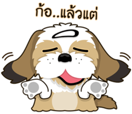 Alex little dog sticker #9075827