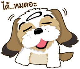 Alex little dog sticker #9075828