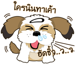 Alex little dog sticker #9075839