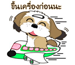 Alex little dog sticker #9075842