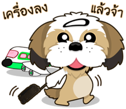 Alex little dog sticker #9075843