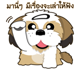Alex little dog sticker #9075844