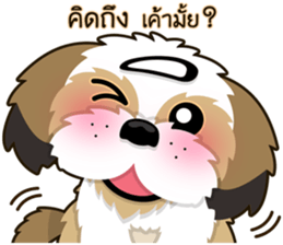 Alex little dog sticker #9075848